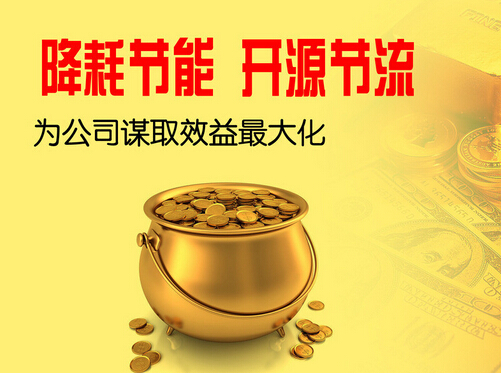使用高效節(jié)能電機(jī)有什么好處？